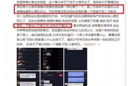 辛巴爆料违法吗最新消息,涉嫌违法事件引发关注