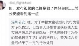 刘晟禹最新爆料视频,幕后真相大曝光！