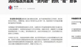 牡丹江爆料最新新闻事件,惊现神秘失踪案，警方全力调查中