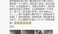 成都地铁站爆料事件最新,揭秘背后真相与公众关注焦点