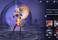 王者皮肤爆料最新妲己,神秘降临！王者妲己全新皮肤惊艳曝光