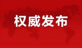 大连事故爆料最新消息新闻,揭秘事故原因与后续处理情况