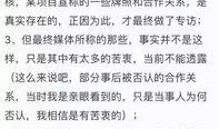 最新爆料王大炮,揭秘娱乐圈惊人内幕