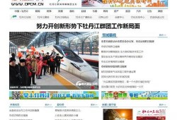 牡丹江爆料最新新闻事件,惊现神秘失踪案，警方全力调查中