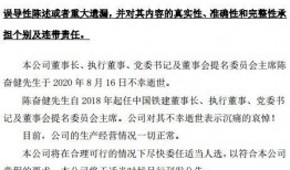 中铁集团爆料新闻最新消息,揭秘重大工程进展与挑战