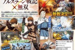 6月无双限定最新爆料,全新爆料揭示神秘内容