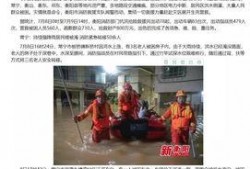 衡阳最新爆料事件新闻,事件真相揭开，震惊公众！