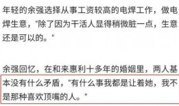 杭州余先生最新爆料事件,揭秘事件背后惊人真相