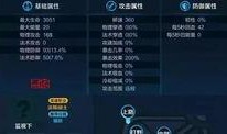 王者调整爆料最新消息,新版本英雄技能大革新，战局格局将迎全新变革！