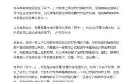 安南最新爆料事件始末,事件始末揭秘