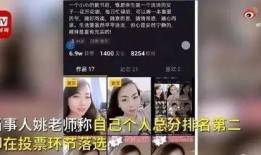 黑天爆料视频大全最新,揭秘娱乐圈幕后真相