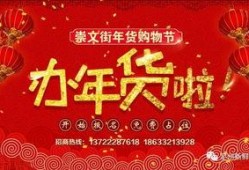 新春爆料最新消息,最新热点事件大盘点