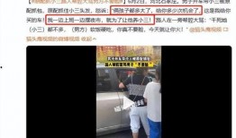 最新真实爆料事件视频,视频曝光惊人内幕