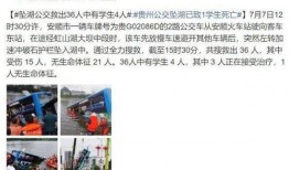 吉林爆料偷东西事件最新,真相揭露与法律追责并行