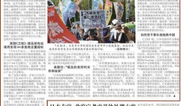 核污染排水最新爆料,真相与影响深度剖析